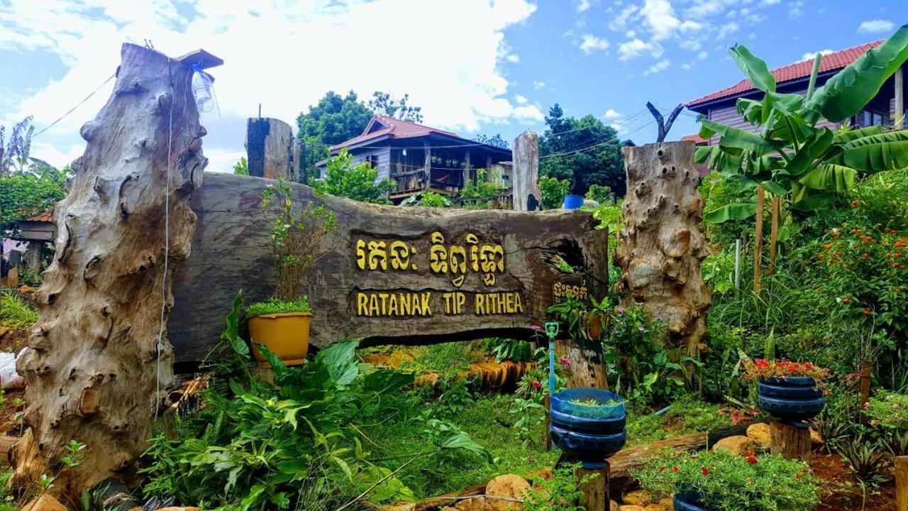 Ratanak Tep Rithea Homestay Banlung 外观 照片