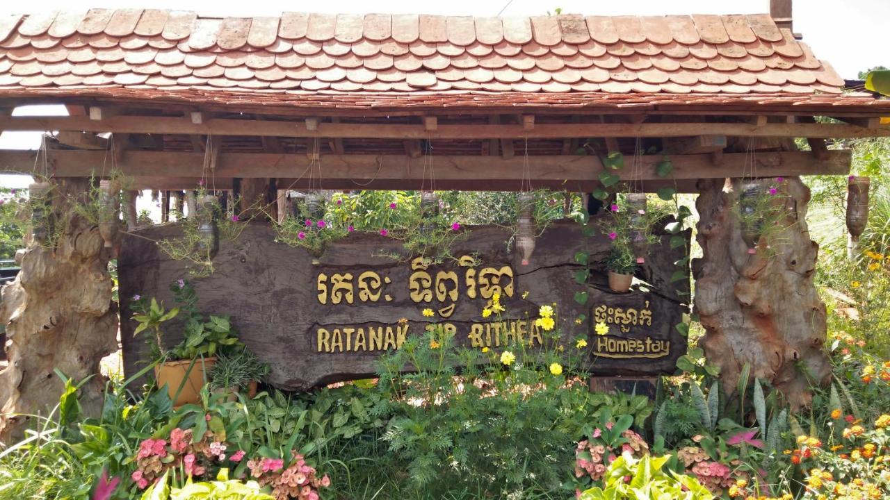 Ratanak Tep Rithea Homestay Banlung 外观 照片